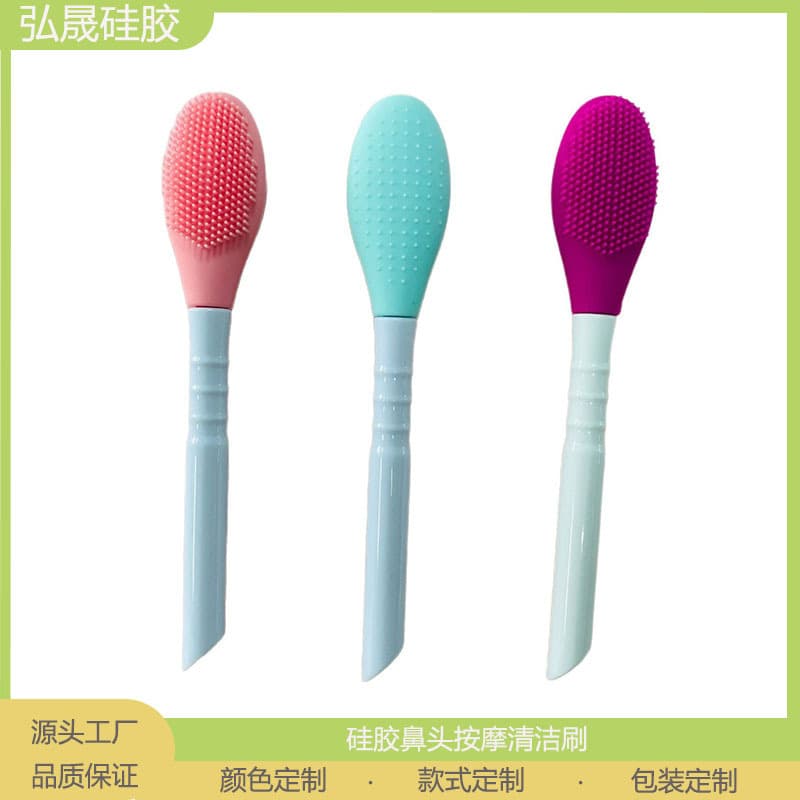 Cross-Border Dual-Head Silicone Mask Brush for Deep Cleansing, Massage, Face Washing, Cleansing Brush, Mud Mask Applicator, Beauty Tool