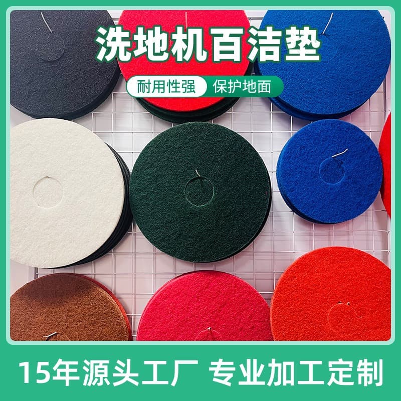 8910 Commercial Floor Scrubber Compatible Scrub Pads Cleaning Polishing Pads Stripping Pads Anti-slip Grinding Pads Durable