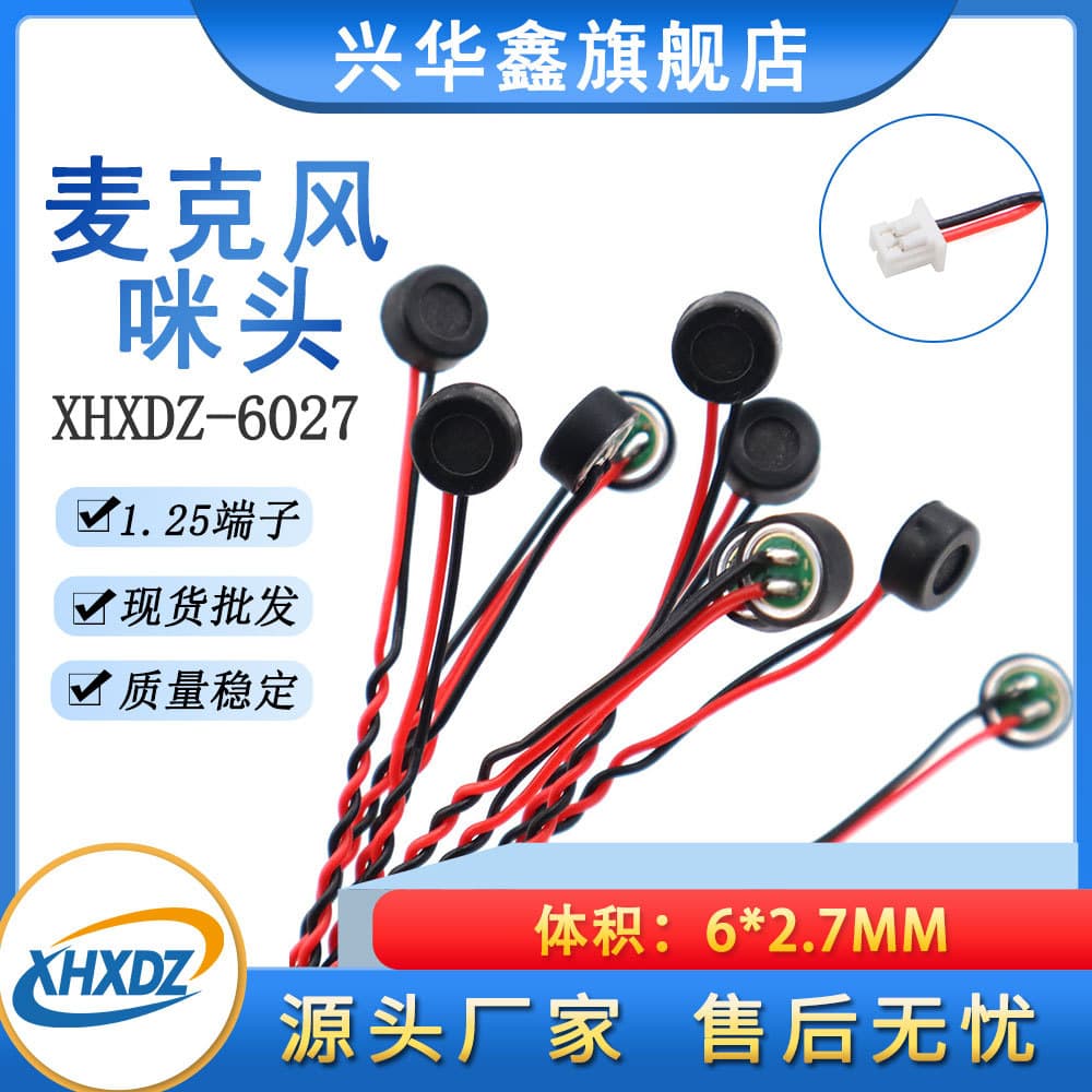 6027 waterproof microphone with sleeve and wire, 1.25/2.0 terminal, high sensitivity, noise and interference resistant.