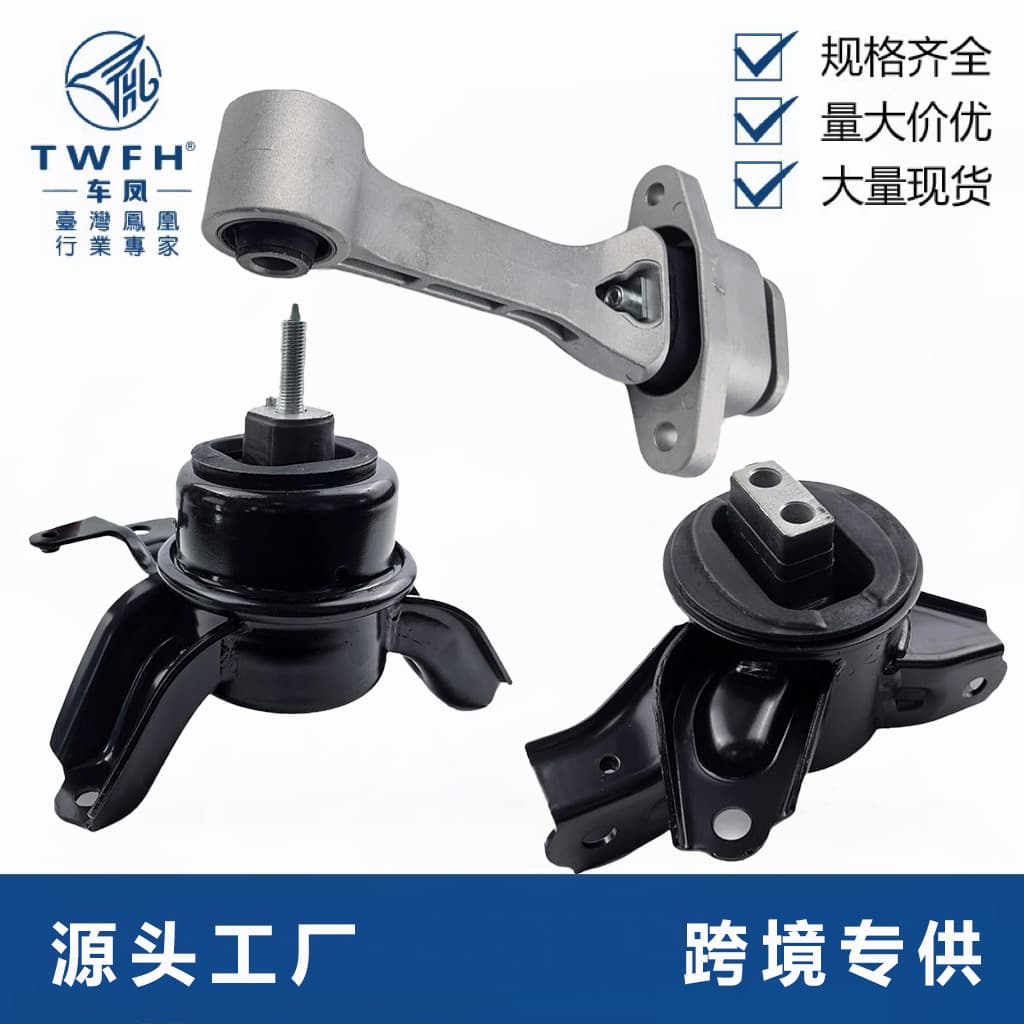 Suitable for Sonata Kia Optima Engine Mount Rubber Engine Bracket A71021 A71001 A7197