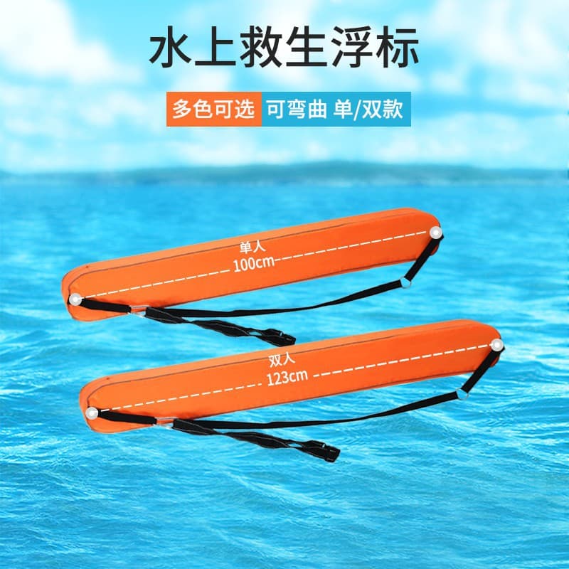 Life Buoy, Water Life Buoy, Rescue Back Float, Manufacturer Direct Professional Rescue Buoy