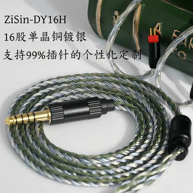 16-core braided headphone upgrade cable 3.5mm MMCX 0.78 compatible with Moondrop Audio-Technica wired earphones