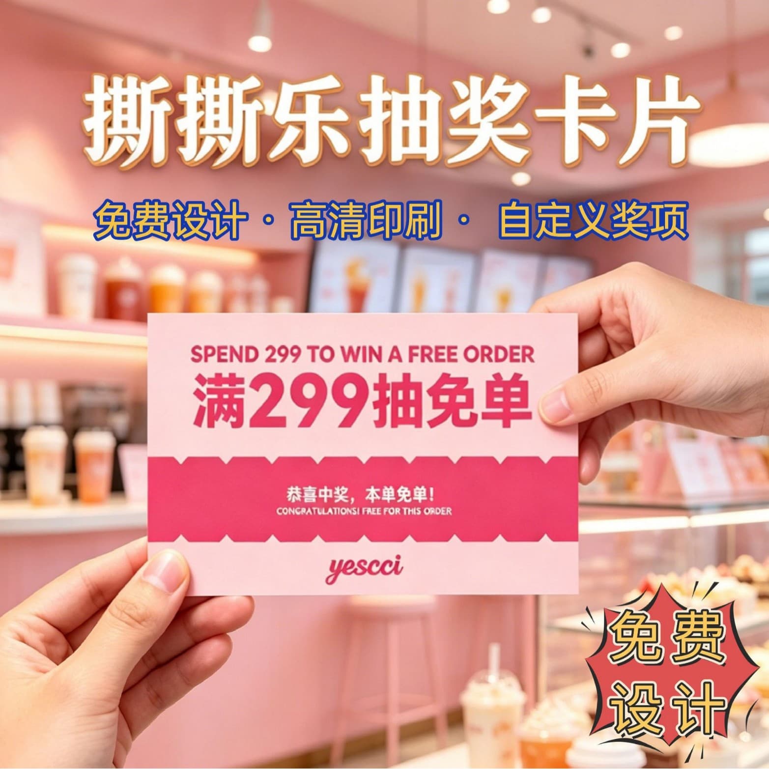 Ichiban Kuji Prize Card Tear-Open Style Card Scratch Card Trendy Play Tear-Tear Fun Lottery Scratch Card Reveal Style Prize Card Ticket