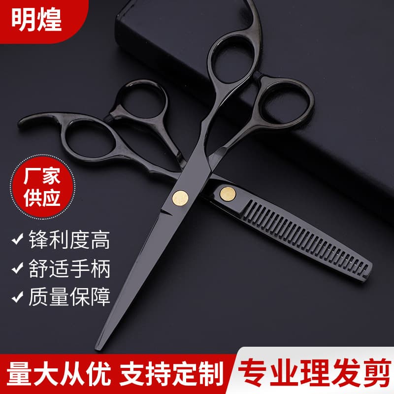 Amazon Barber Scissors Hair Cutting Scissors Home Colorful Hair Cutting Scissors Set Straight Scissors Thinning Scissors Set Factory Wholesale