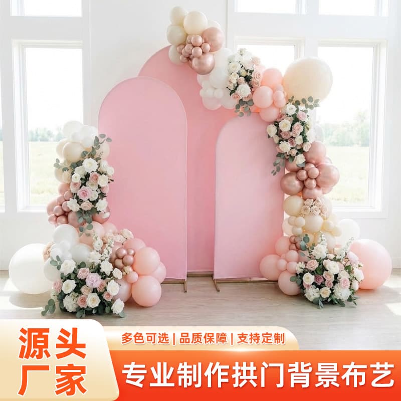 Large arch set wedding background cloth high elastic birthday party background set photography cloth semicircle background cover fabric door