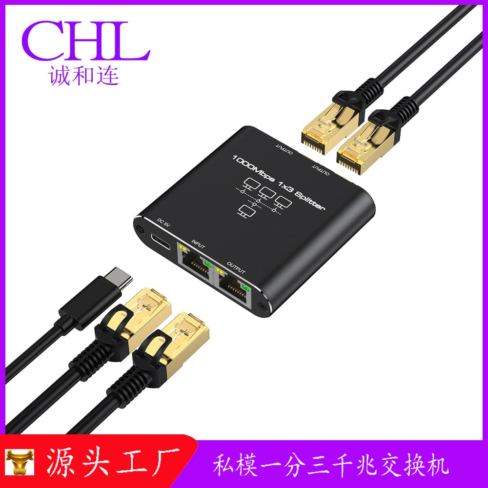 Slim Network Splitter Gigabit 1-to-3 Network Sharer RJ45 Broadband Router 1000M Switch