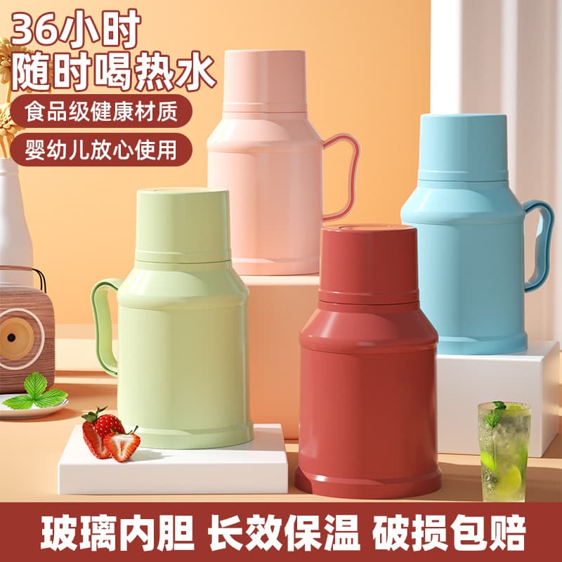 Small Household Warm Bottle, Thermos, Office Mini Warm Pot, Old-style Hot Water Bottle, Boiling Water Flask with Drop Shipping