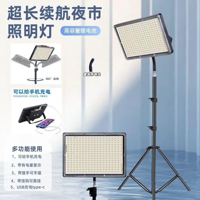 Night market stall light, rechargeable outdoor barber lighting, ultra-bright warm light with stand for vending