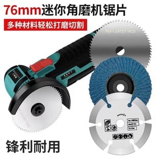 3-inch Cutting Disc Steel Hero Cutting Disc 75*1.2*10mm Grinding Wheel 3-inch Saw Blade Mini Angle Grinder Cutting Blade