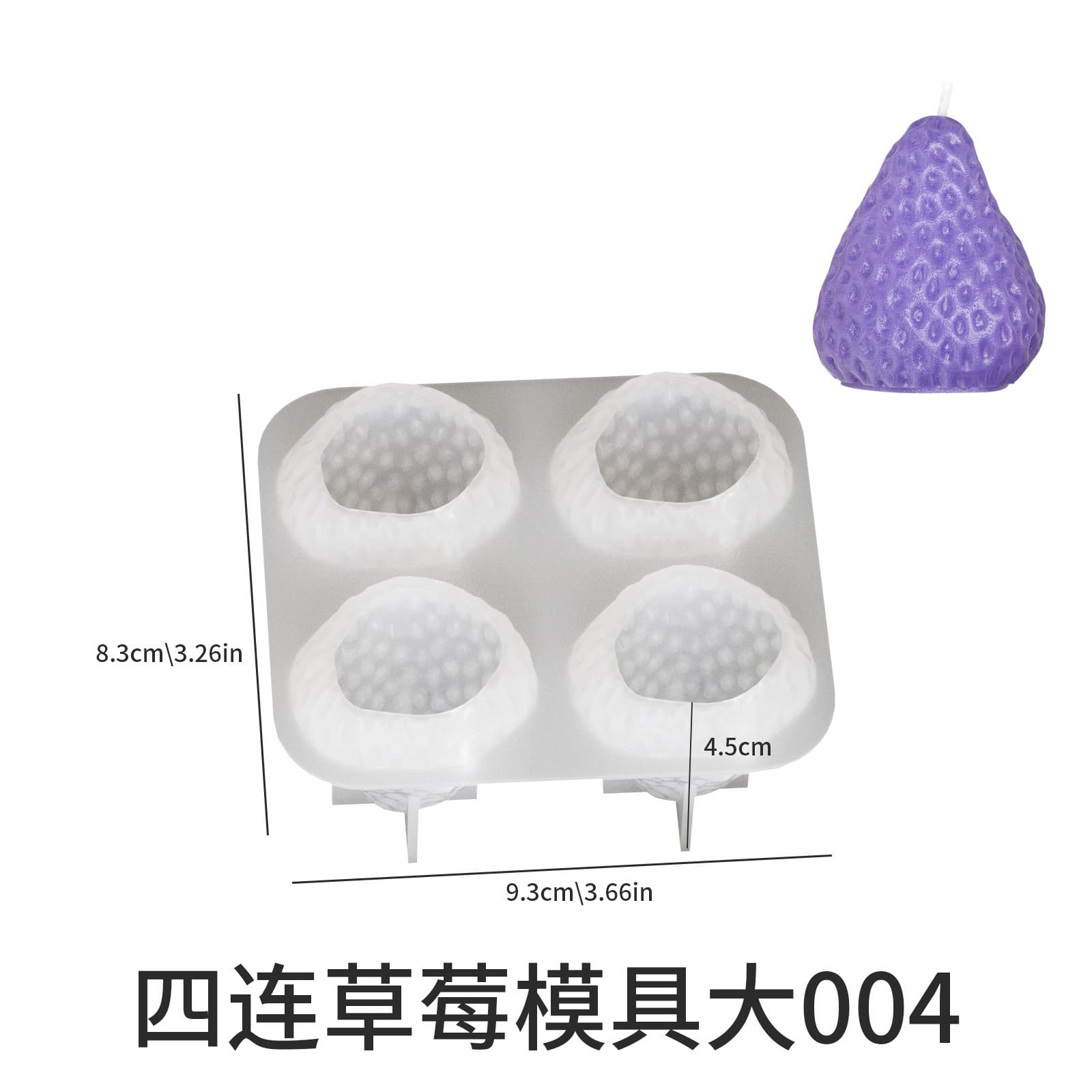 Zongbo Silicone DIY Crystal Drop Glue Strawberry Ornament Plaster Mold Four-Cavity Aromatherapy Candle Strawberry Silicone Mold