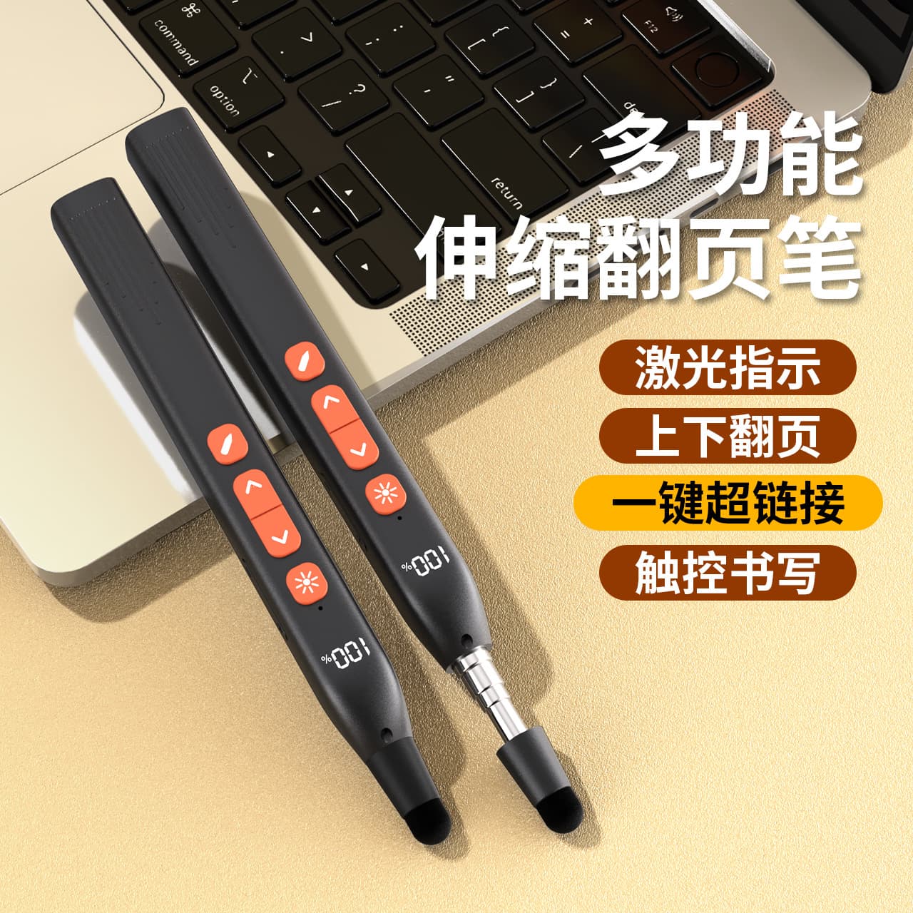 F02 page-turning pen retractable teacher's multi-functional writeable 100-meter laser page-turning pen pointer