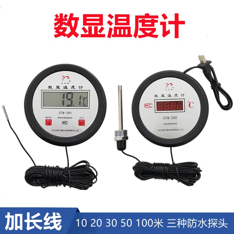 Beishuangqiao Digital Display Thermometer with Industrial Digital Electronics, Extended Waterproof Probe for Ginger Cellars and Greenhouse Breeding