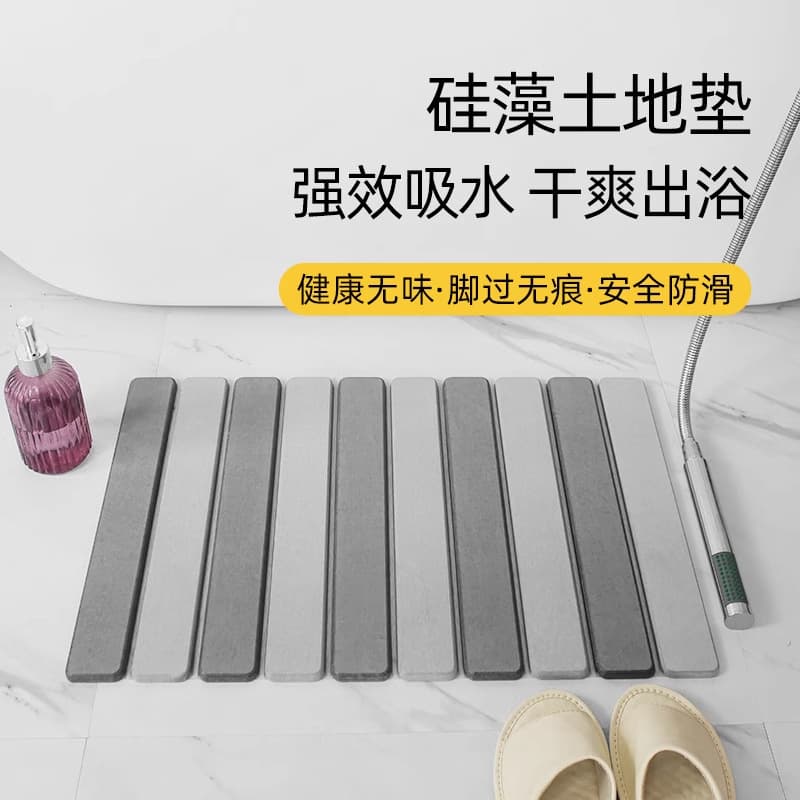 Folding Diatom Mud Hard Floor Mat Bathroom Water-Absorbent Quick-Drying Hard Mat Hotel Bathroom Door Non-Slip Mat Household Foot Mat