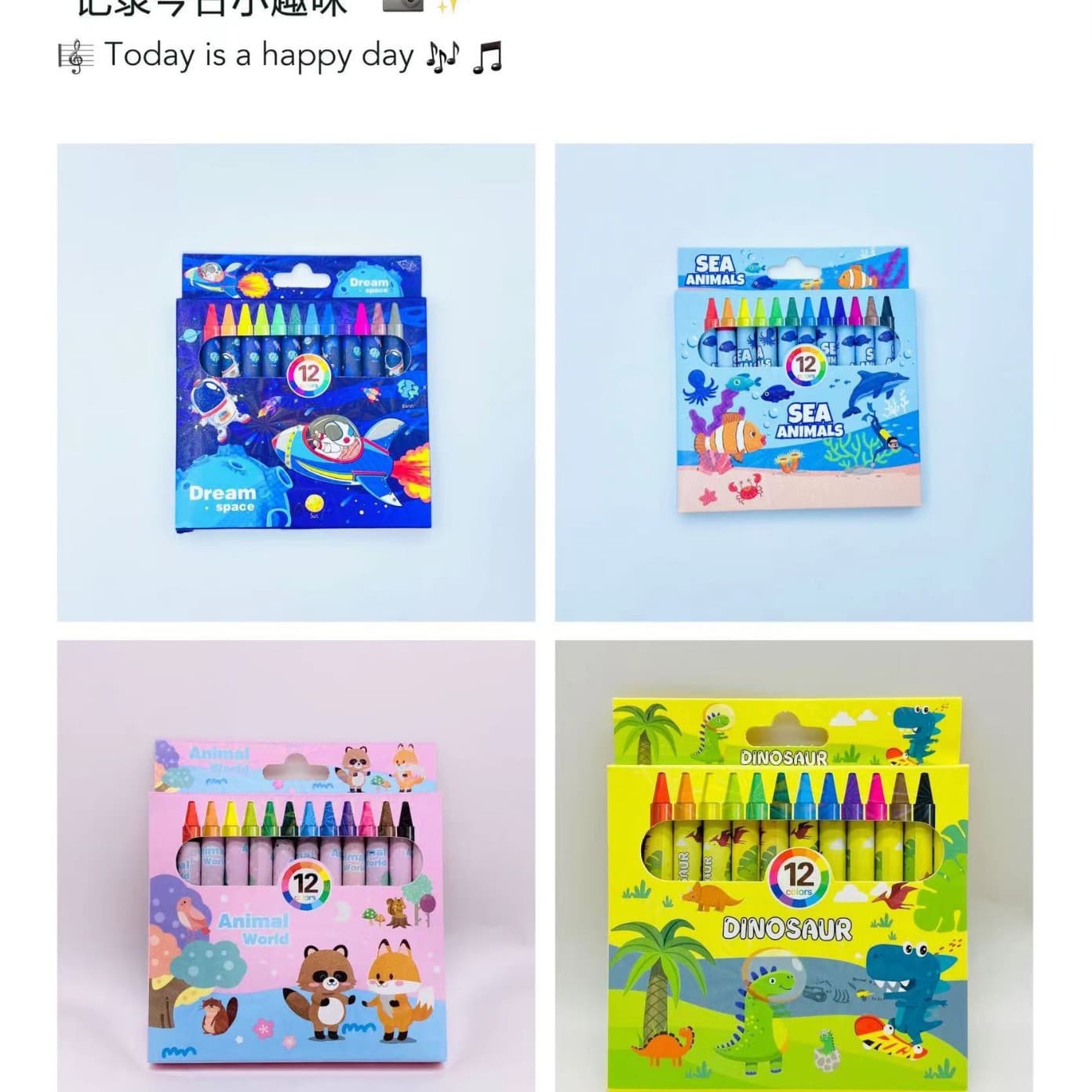 Color pen 12-color cartoon student crayon painting stationery 802 mini kindergarten small prize graffiti crayon