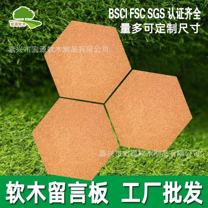 Cross-border Hot Selling Hexagonal Cork Memo Board, Self-adhesive Cork Wall Sticker, Factory Wholesale