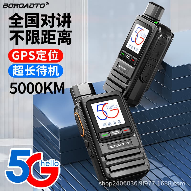 Manufacturer Nationwide SIM Card 5000km Walkie-Talkie Public Network Outdoor Construction Site Handheld 5G Full Network Handheld Hotel Device