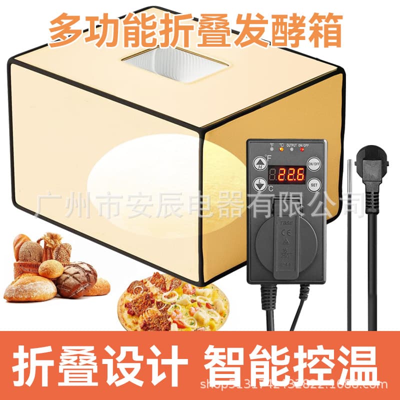 Bread Proofing Heating Mat, Brewing Heating Mat, Kombucha Fermentation Mat, Fermentation Mat with Temperature Controller