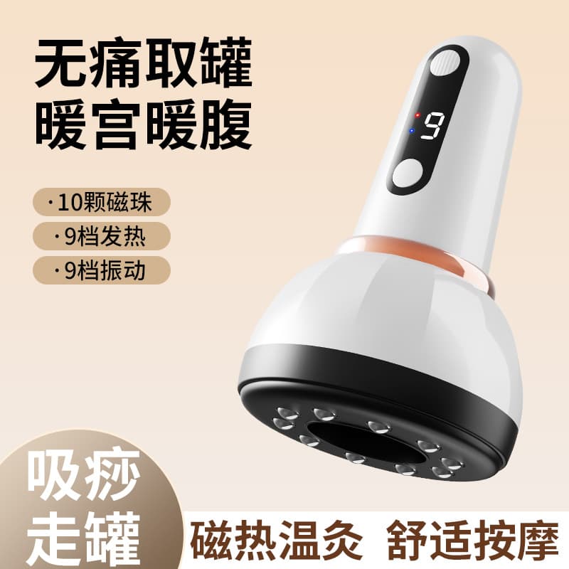 Massage Gua Sha Instrument Cupping Device Home Multi-functional Full Body Meridian Clearing Massager Therapy