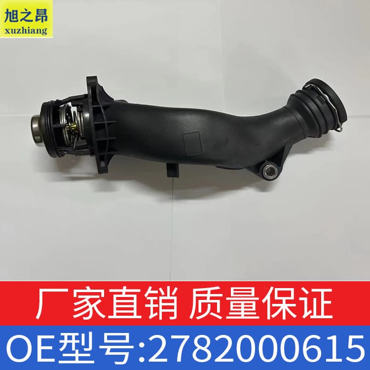Cooler Thermostat for Mercedes E-Class M-Class S-Class 2782000815 Thermostat OE2782000615