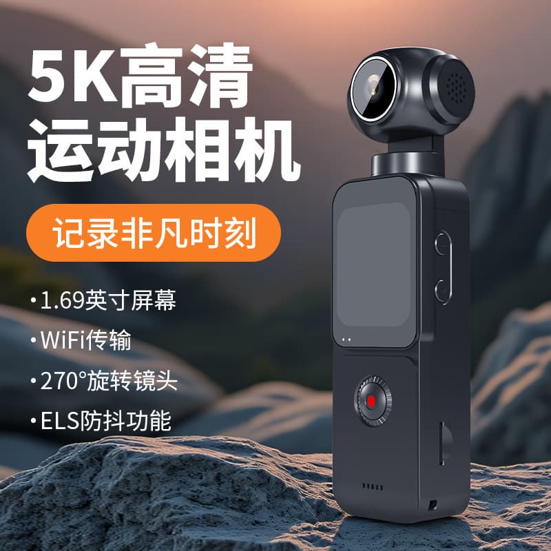 X3 Cross-border HD 5K Anti-shake Action Camera Portable Recorder Handheld Pocket Camera Outdoor Cycling Camera