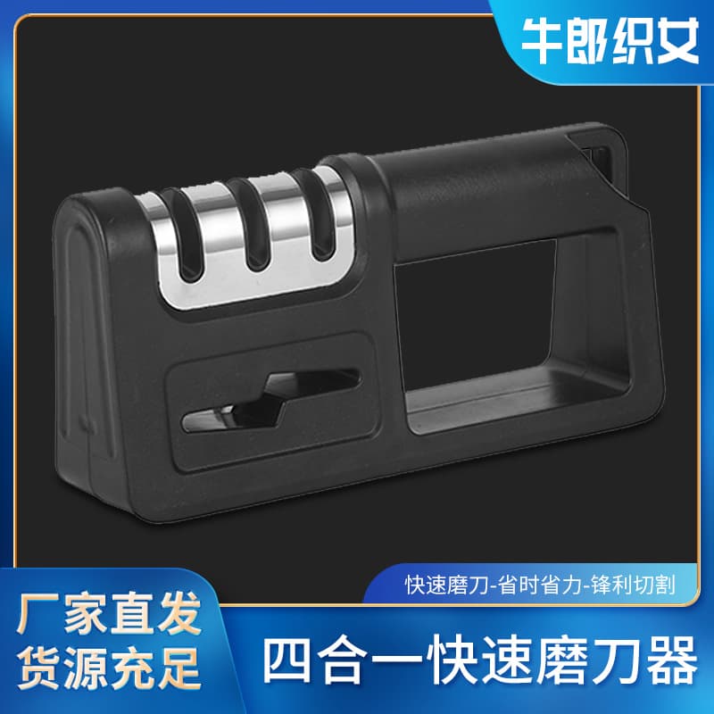 Kitchen Tungsten Steel Manual Knife Sharpener, Household Quick Sharpening Rod for Fruit Knife, Vegetable Knife, Bone Chopper, Scissors Wholesale
