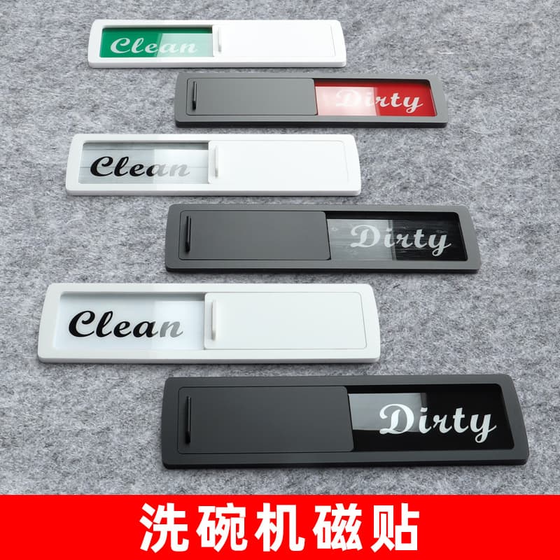 Dishwasher Stickers Magnetic Refrigerator Magnets Amazon Cross-Border Signage In Stock