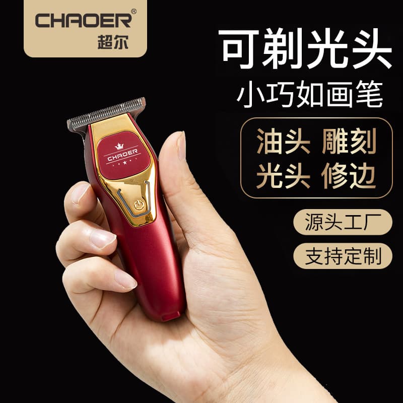 Factory Direct Mini Pomade Hair Trimmer, Cross-border Men's Electric Clipper for Home Grooming and Styling