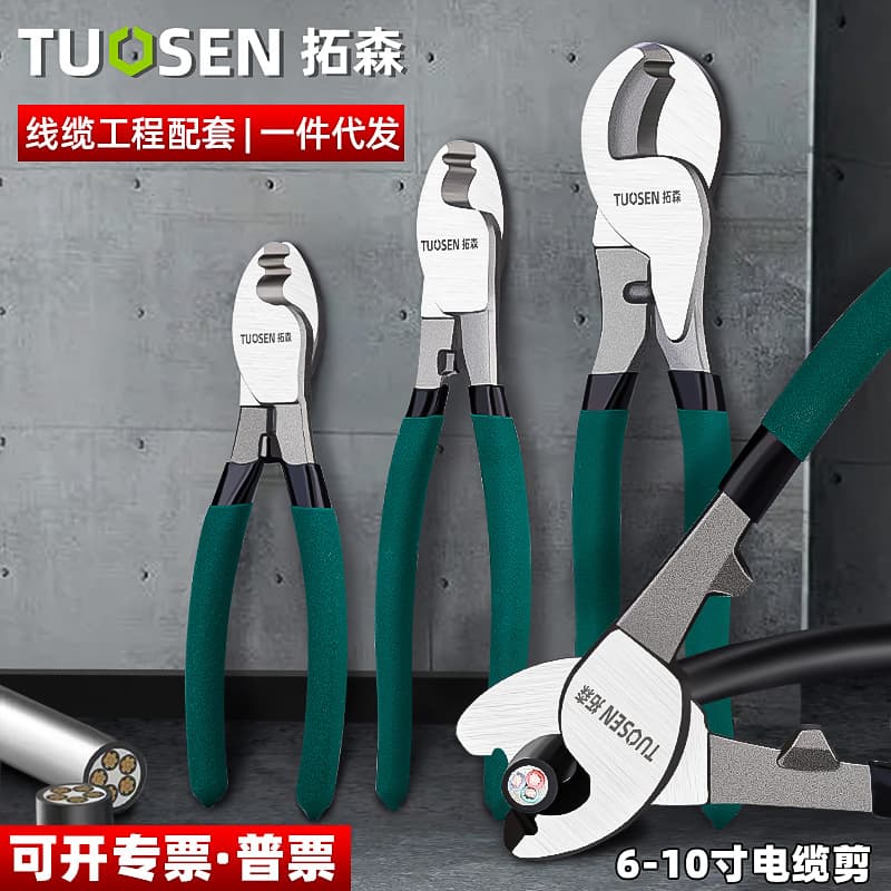 Tousen Hardware Tools 6/8/10 Inch Wire Cable Cutting Pliers Electrician Cable Scissors Manual Tool Cut