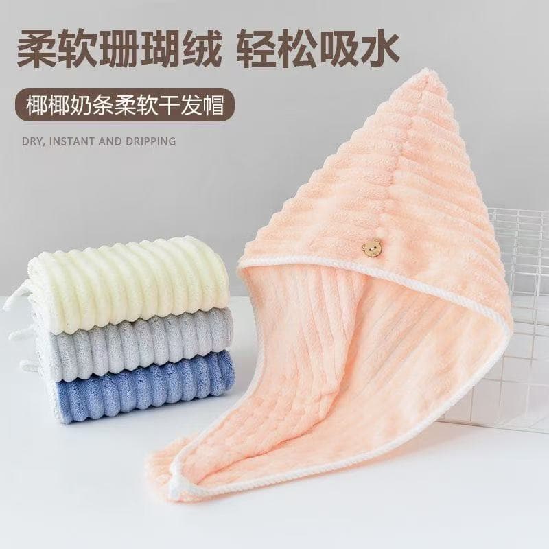 Hair drying cap, candy strip, milk strip, women's thickened absorbent quick-drying head towel, 2024 new style.