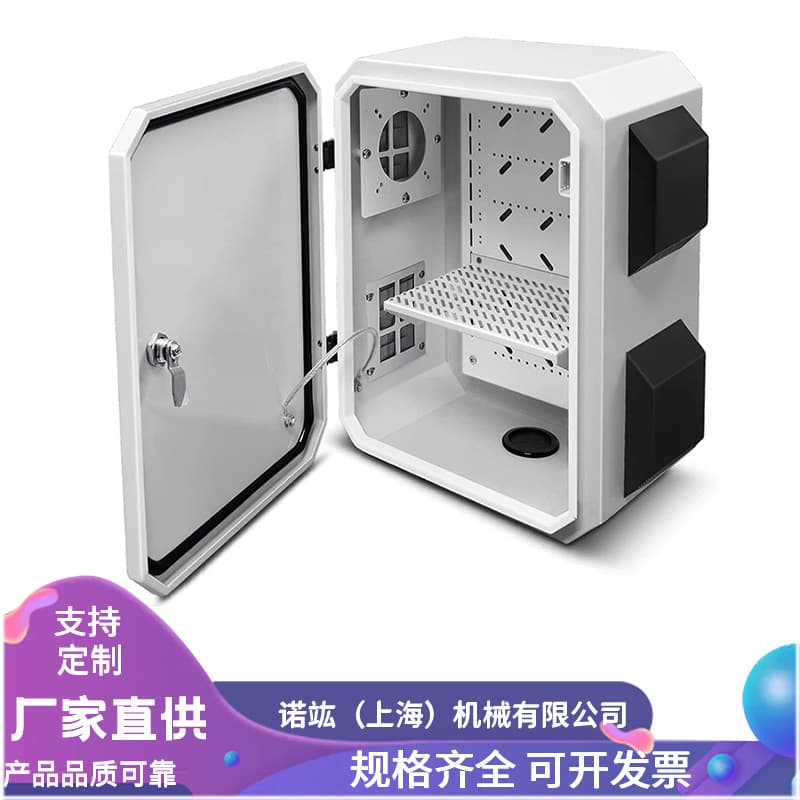 Distribution box outdoor electrical box, cold-rolled steel plate, aluminum alloy rear beam, integrated ventilation design, IP65 waterproof