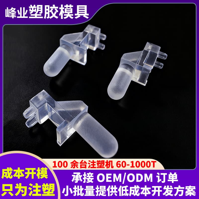 Right-Angle Round Head LED Light Guide, Light Guide Column, SMD LED Pin Light Guide, SLP3-XX-XX-R