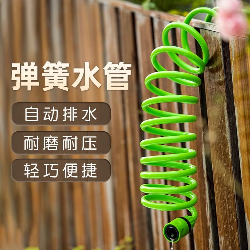 Telescopic spring water hose for home use, car wash, garden watering, vegetable garden watering, high-pressure explosion-proof hose, connects to tap water pipes.