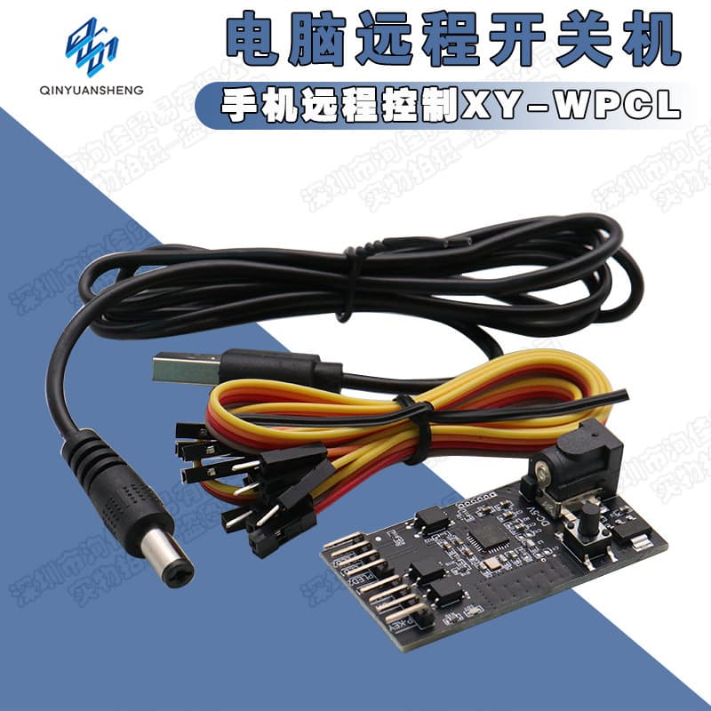 Xinyi Computer Remote Power On/Off Mobile Remote Control PC Boot/Shutdown Blue Screen Crash Restart XY-WPCL