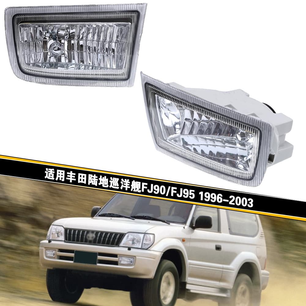 Compatible with Toyota 1996-2003 Land Cruiser FJ90/FJ95 Front Fog Light Bumper Light Housing Front Driving Light Cover