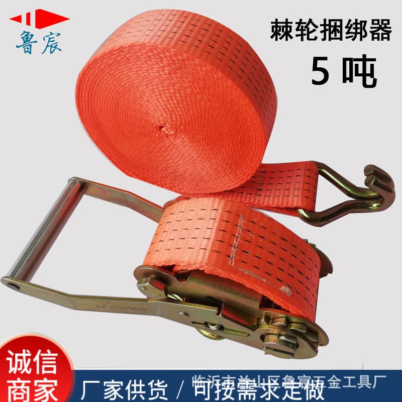 5 Ton Bundle Manufacturer Aircraft Cargo Truck Rope Tightener Car Tightener Ratchet Strap Tightener Wholesale