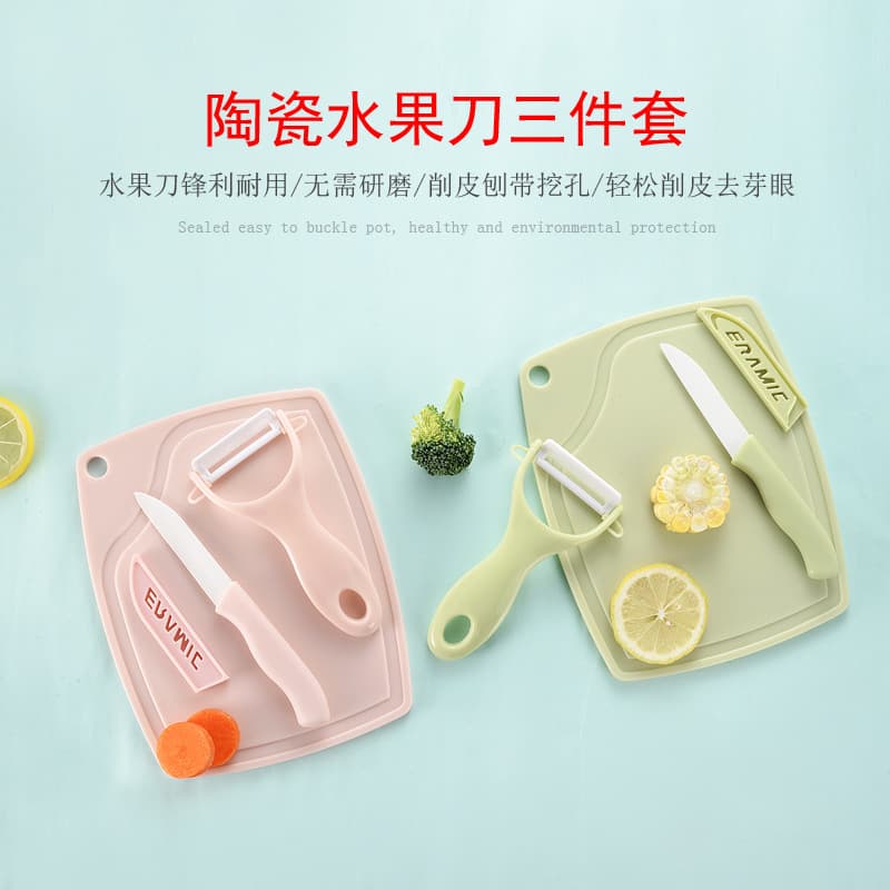 Wholesale portable ceramic knife set, fruit knife three-piece set, mini household peeler, various styles.
