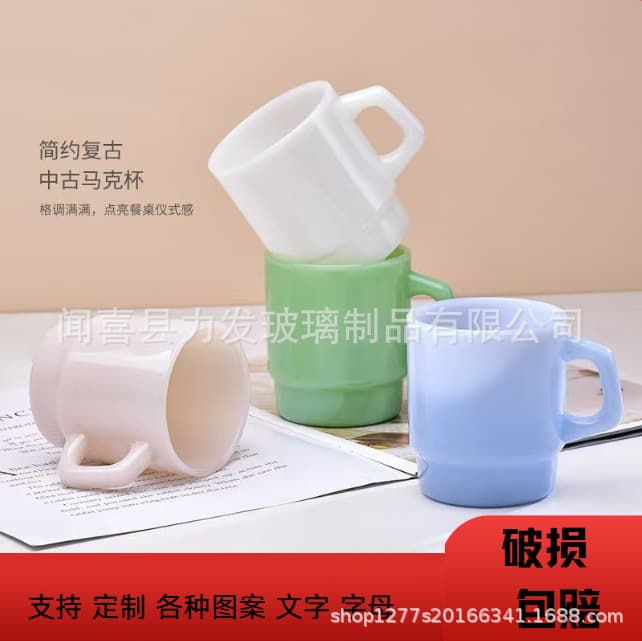 Creative Glass Coffee Cup Simple Korean Milk Jade Tea Cup Mug Stackable Home Use Printed Color Water Cup