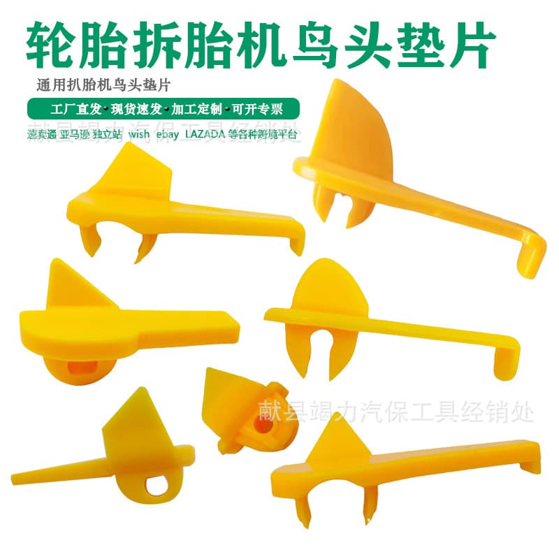 Universal Tire Changer Accessories: Bead Breaker Pads, Tire Changer Parts, Open-End Bead Breaker, Bead Slider, Wear-Resistant Tire Tools