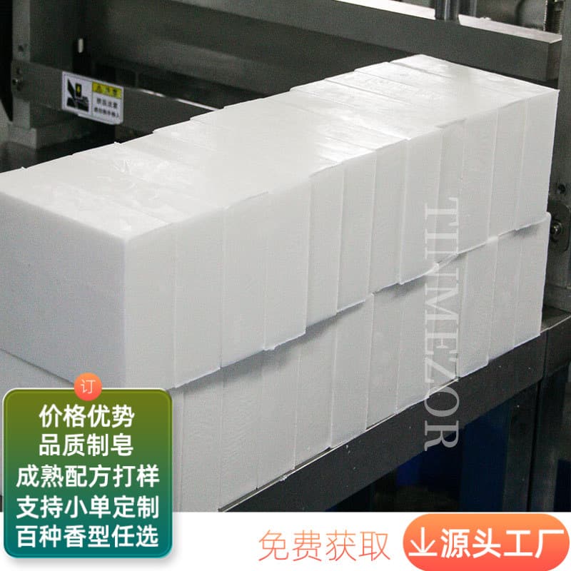 Goat Milk Soap Base Skin Rejuvenation DIY Materials Custom-Made Soap Organic Bath Soap Melt&Pour Soap Base