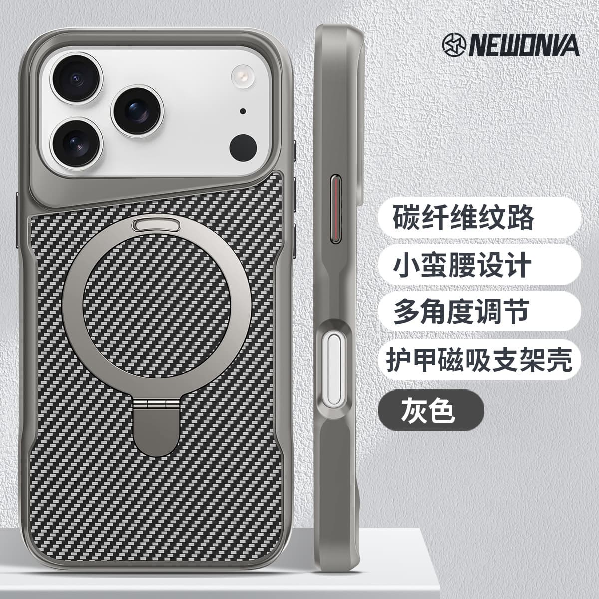 Armor small waist suitable for iPhone17promax magnetic phone case Apple 16 carbon fiber bracket protective cover