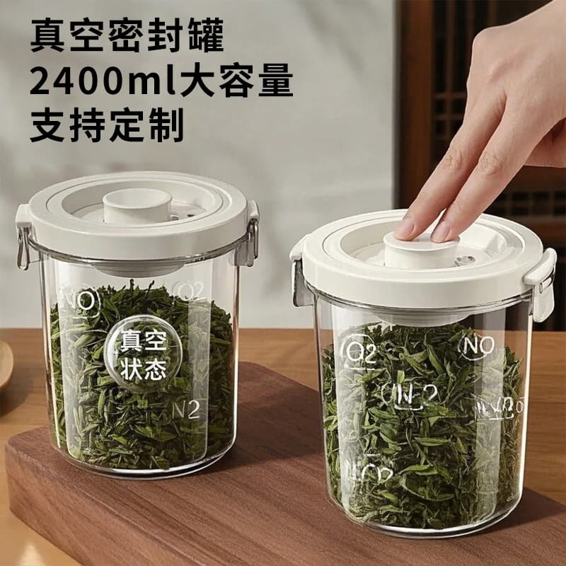 Food-grade sealed jars, tea jars, grain storage jars, household storage jars, kitchen container jars, vacuum storage jars