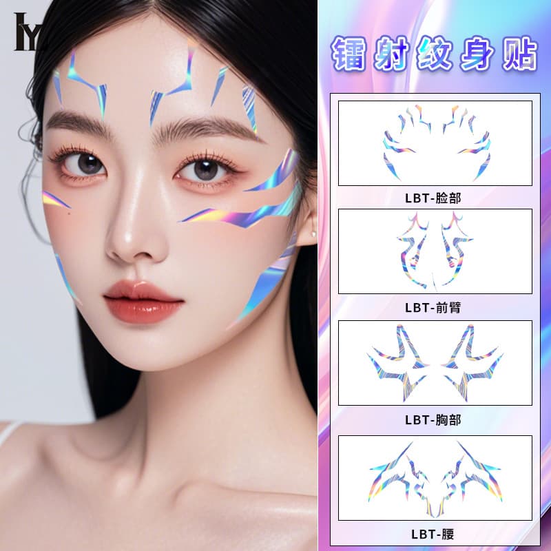 Boy band and girl group full body temporary tattoo, cosplay tattoo, laser tattoo, party temporary face sticker