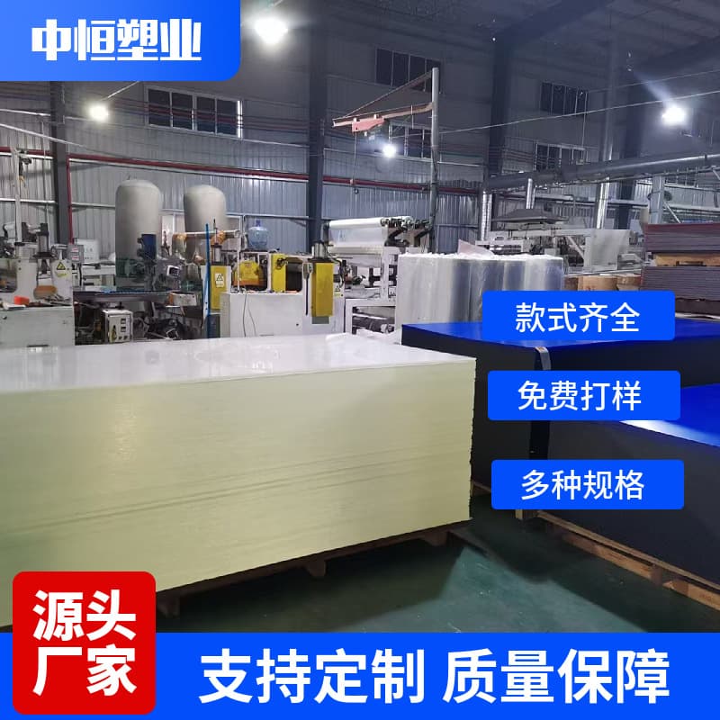 Hot-selling transparent acrylic sheets, 5mm thick, laser-cut PMMA high-transparency acrylic sheets.