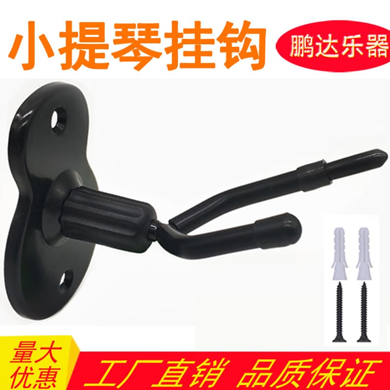 Black Violin Hook Violin Stand Wall Mount Metal Violin Holder Can Hold Violin Bow