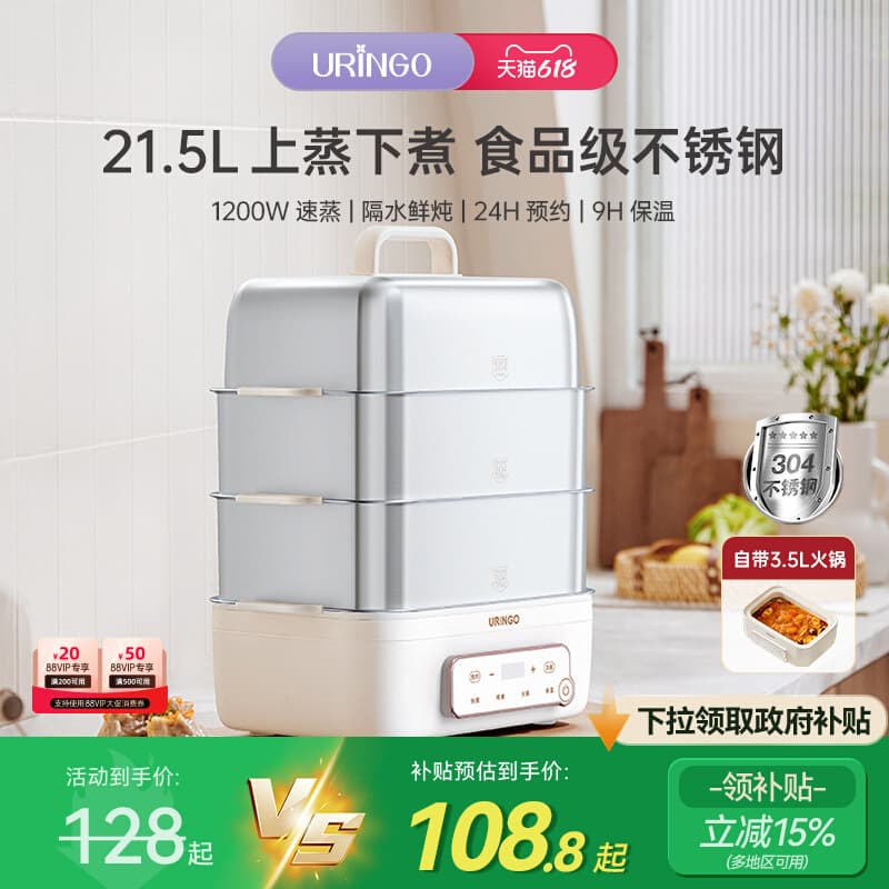 Wholesale Stainless Steel Electric Steamer Multifunctional Home Three-Tier with Steaming Pot, Steaming, Boiling, and Stewing All-in-One Hot Pot Electric