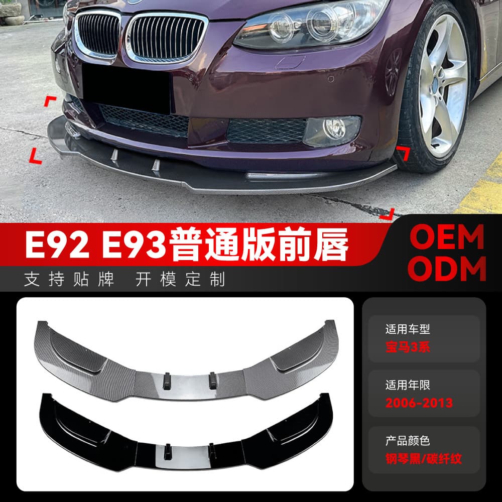 Suitable for 2006-2013 BMW 3 Series E92 E93 Dedicated Front Lip Corner Surround Cross-Border Modification