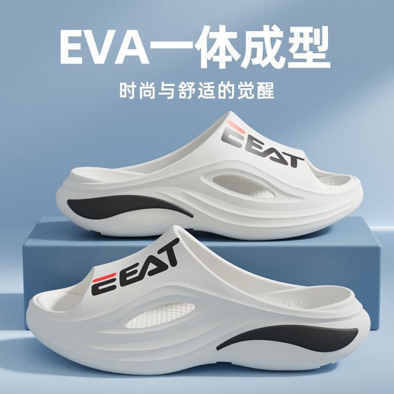 Men's Poop-Feeling Slippers Summer Eva Anti-Slip and Anti-Odor Beach Outer Wear Thick-Soled Home Bathroom Slippers for Men