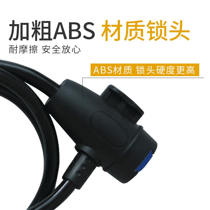 Bicycle Lock, Mountain Bike, Electric Bike, E-Bike Chain Lock, Bike Lock Accessories, Anti-Theft Combination Lock