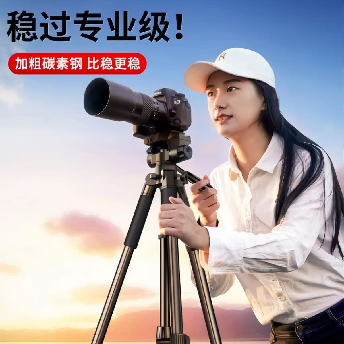 Camera Tripod, Phone Mount, DSLR Tripod, Live Streaming Photography Stand, Professional Tripod, Selfie Tripod