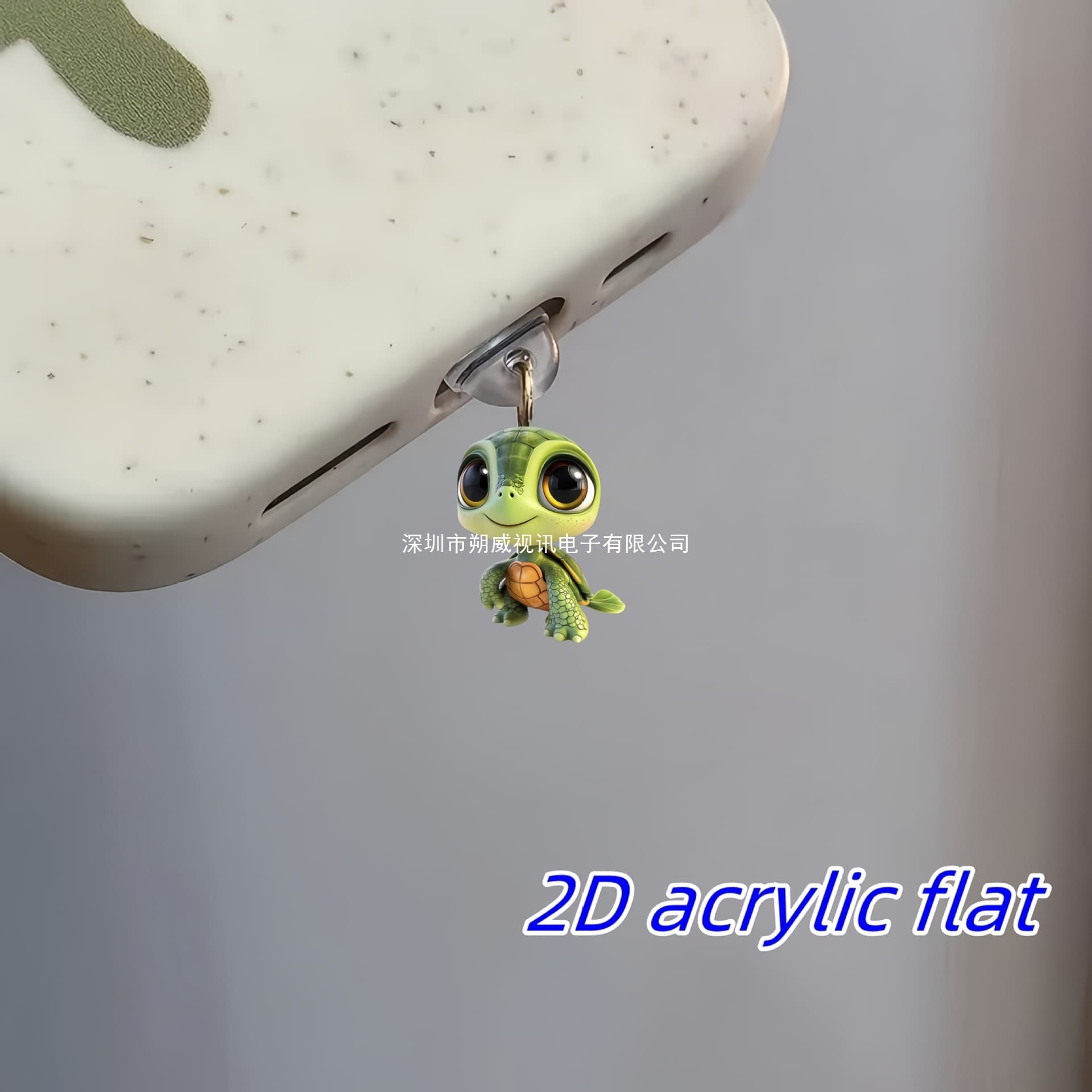 【2D flat】1pc cute cartoon little turtle pattern acrylic dust plug, universal phone dust plug